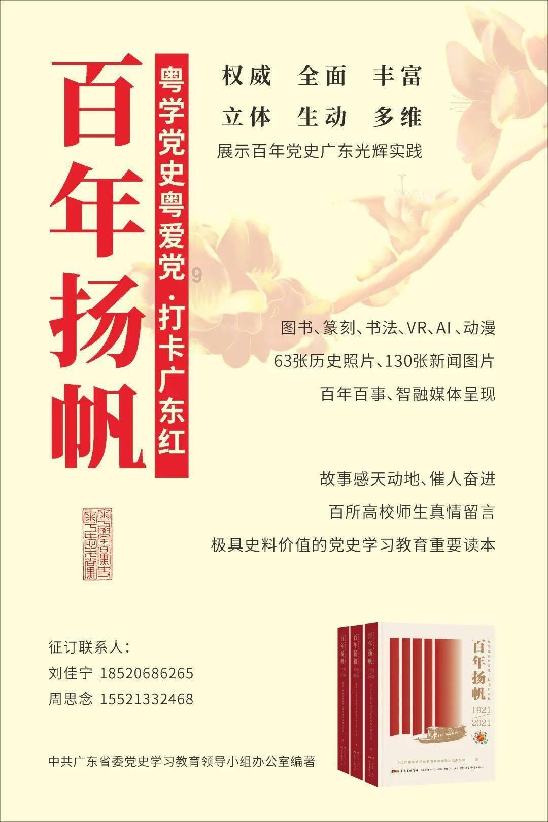 逃离大犀牛出没地