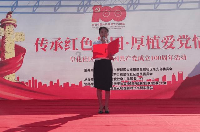 造谣、抹黑,影响恶劣!郑州警方通报